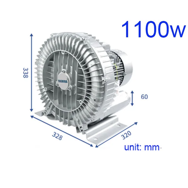 220 В 50 Гц кольцевой вентилятор воздушный насос фрезерный станок с ЧПУ вакуумный насос вихревой насос воздуходувка высокого давления 750 Вт/1100 Вт/1500 Вт