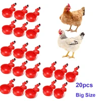 20 pcs automatic poultry drinker bowl chicken bird water cups duck drinking machine hanging drink bowls water dispenser