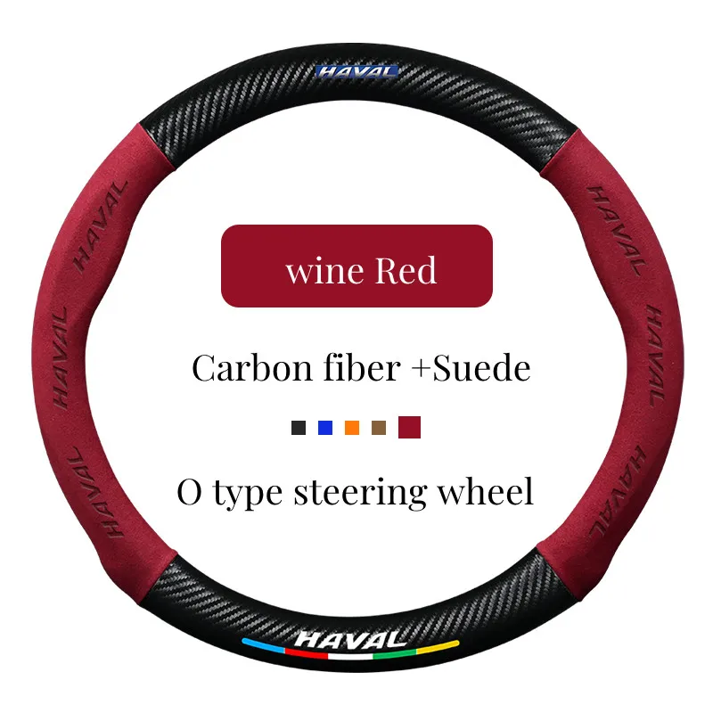 

For Great Wall Harvard H6 HEV PHEV sports version H2H3H7H8H9 Suede+Carbon Fiber Non-slip Steering Wheel Cover Car Accessories