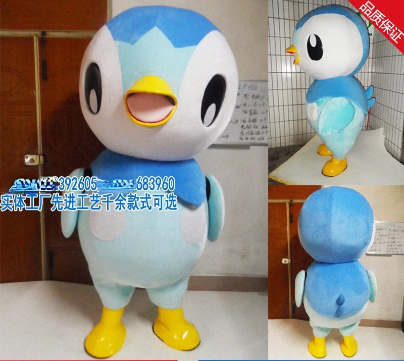 Надувной гусиный костюм-талисман с изображением утки и головы костюм мультяшной