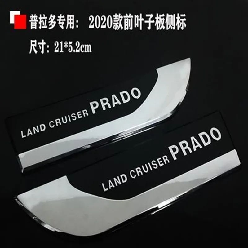 2 шт. для Land Cruiser 200 Prado 150 FJ150 FJ120 2003-2021 ABS боковое крыло логотип наклейка аксессуары