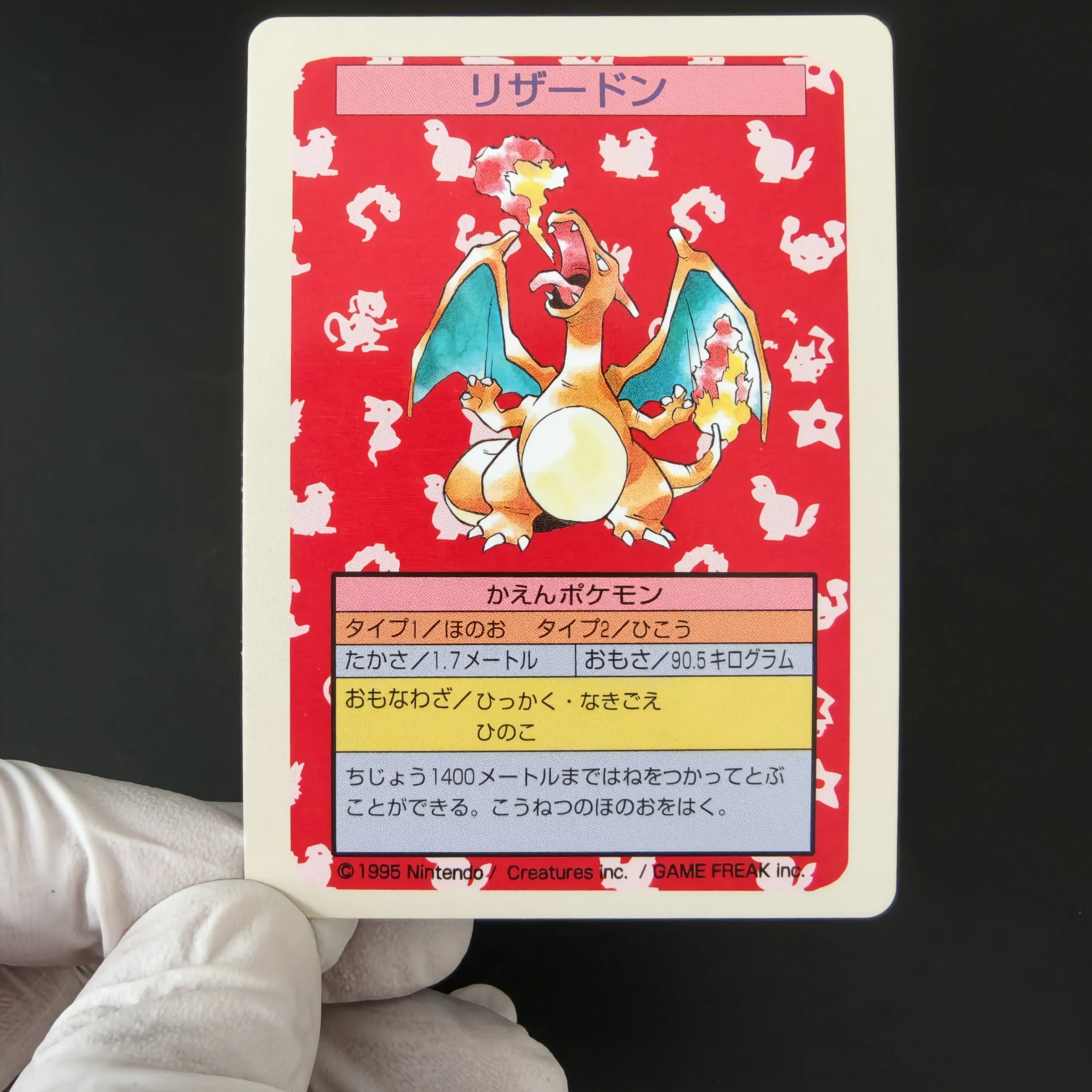 Набор из 7 винтажных коллекционных карт Pokemon 1995 года (Канто Стартеры): Чаризард, Бластойз, Венузавр, Пикачу. Аниме-карты для самостоятельной сборки. (art.: 3920dc38773fe) - 3920dc38773fe
