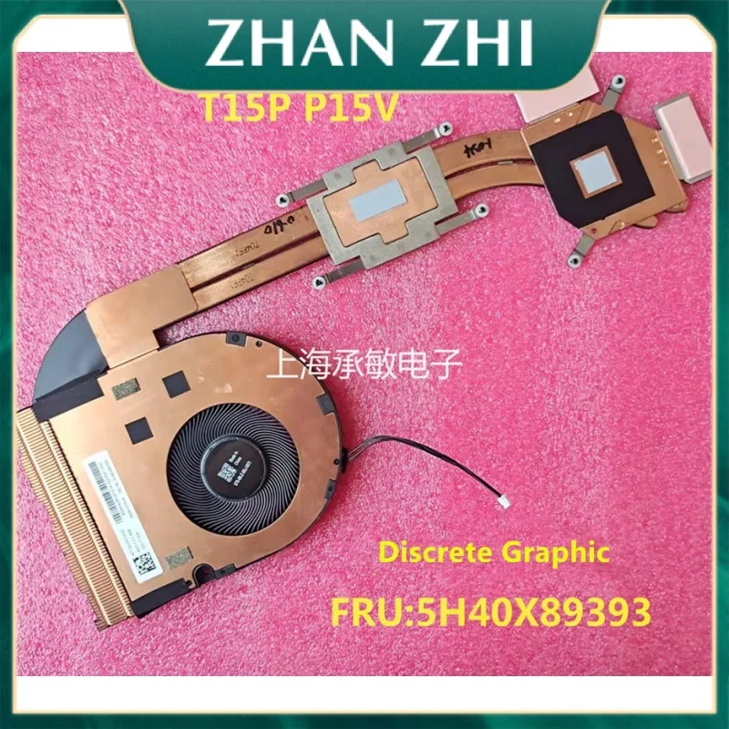 Новый вентилятор-кулер для ноутбука Levono ThinkPad T15P P15V дискретная графика 5H40X89393