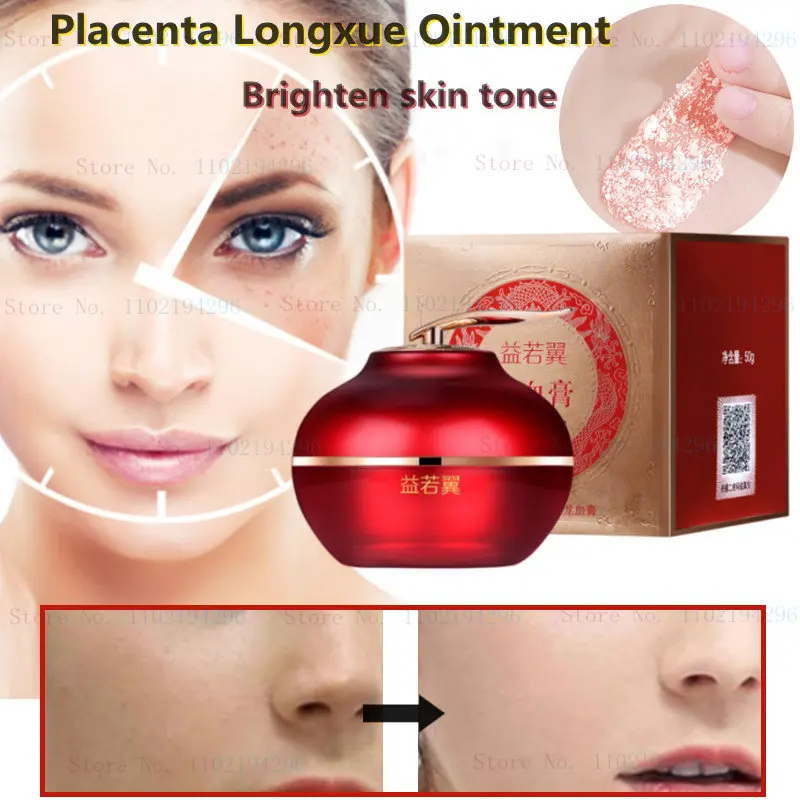 

Long Blood Ointment 50G Placenta Long Blood Ointment Nourishing Lady Ointment Su Yan Cream Anti-aging Desalination Fine Grain
