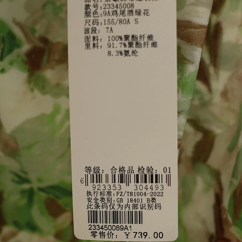 Цена по счетчику 739 [Виноградное] Темпераментное облегающее платье с