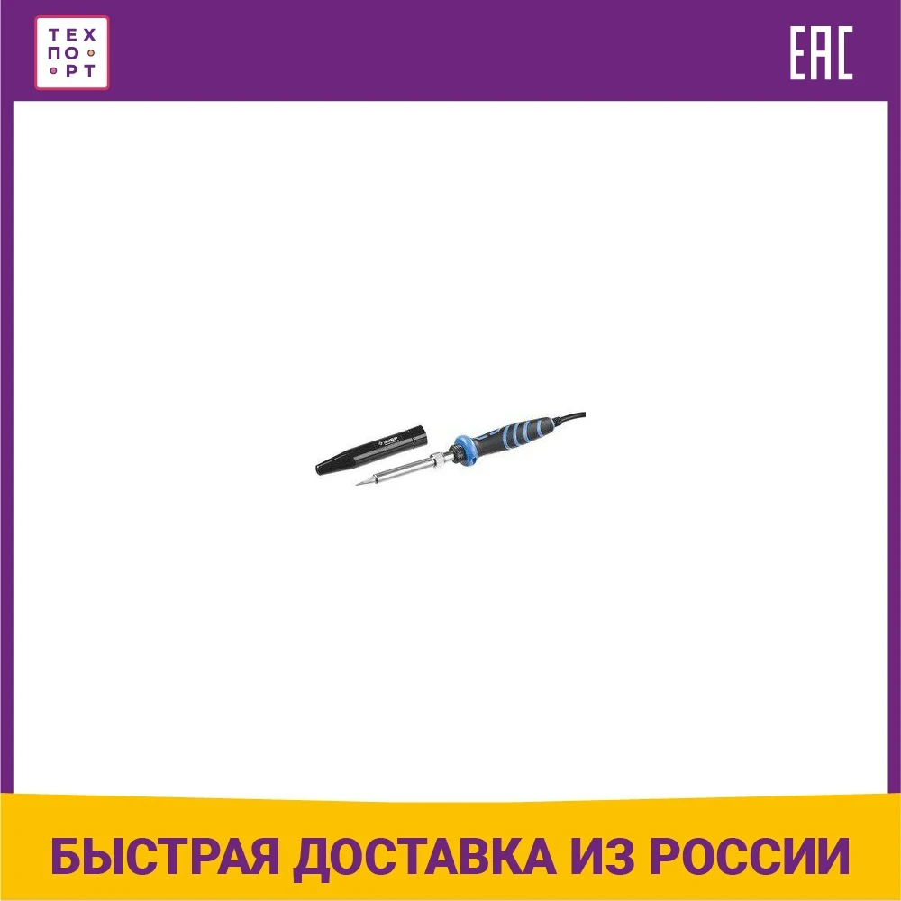 Электропаяльник Зубр Профессионал 60Вт конус (55413-60) | Инструменты