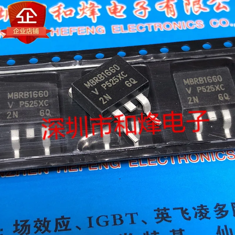 mbrb1660