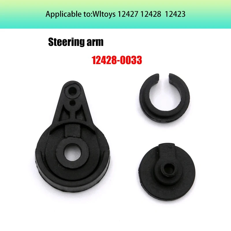 12428 оригинальные детали 0001-0050 Wltoys 12427 12423 запасные части для радиоуправляемых