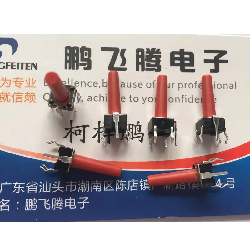 10 шт./лот импортированный из Японии 3-1825955-1 тактильный переключатель 6*6*17