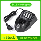 Зарядное устройство для литий-ионных аккумуляторов Bosch 2607 336 013 AL1115CV 10,8 В12 В BAT411 BAT412A