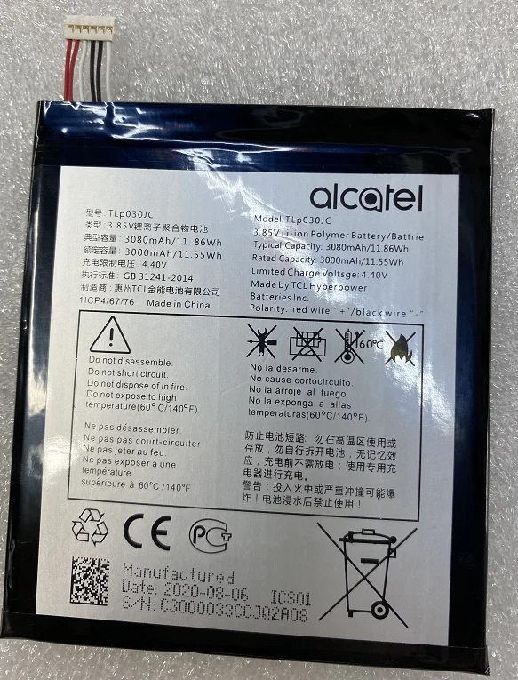 

Для Alcatel/Alcatel Tim XL 2018 A3axlot-Battery