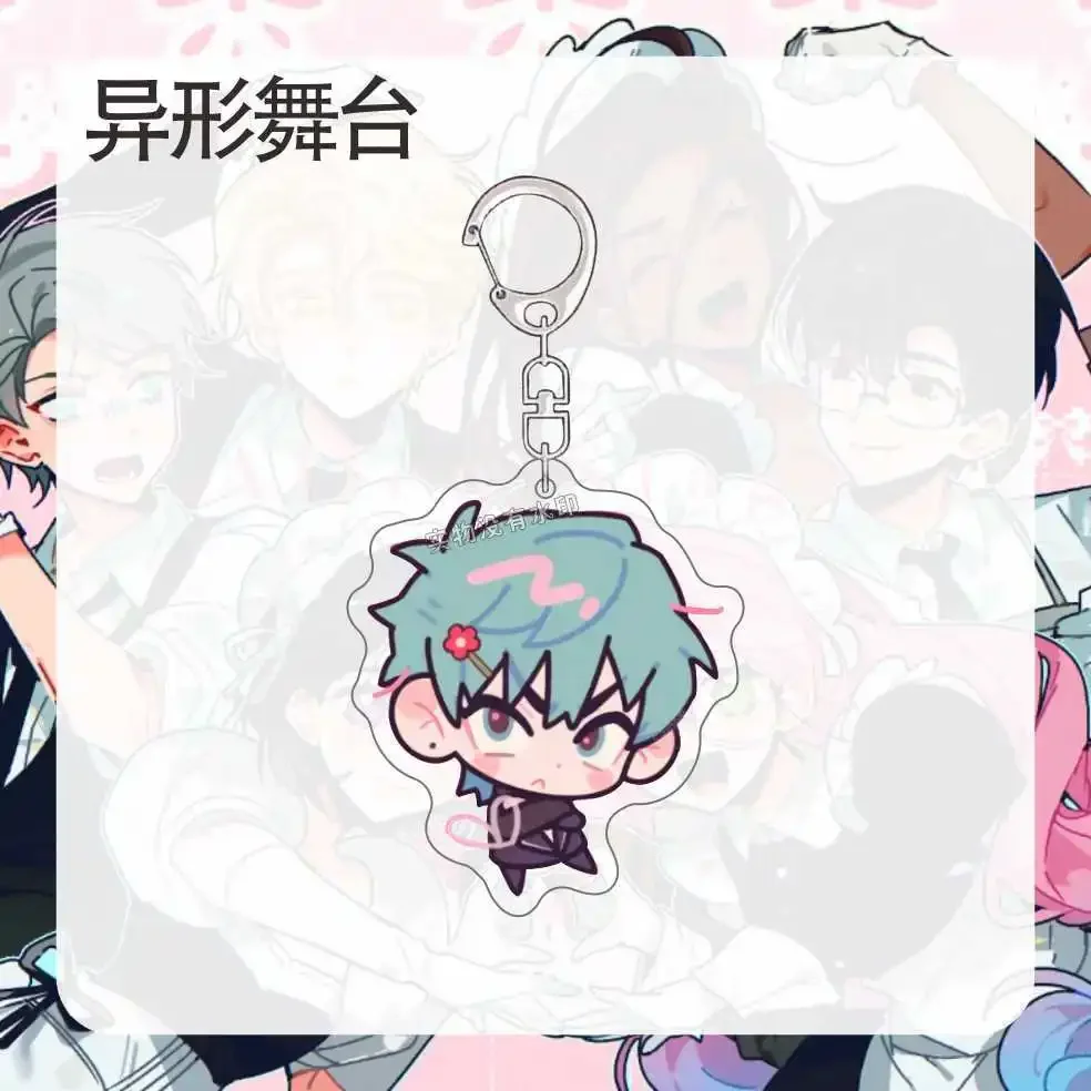 AlienStage — мужской ремешок женский брелок красочный кулон для ключей пар