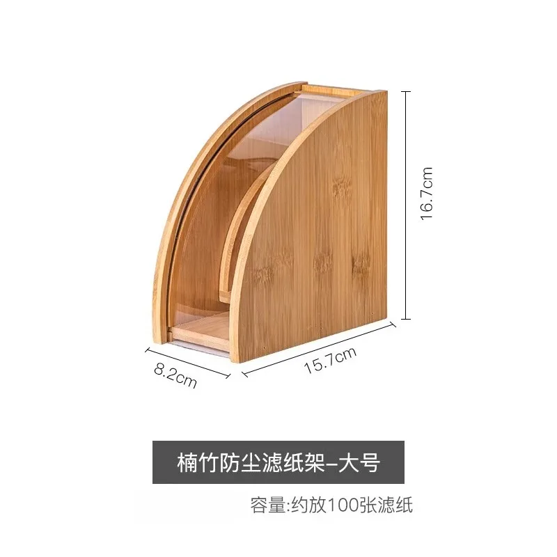 

Коробки для фильтров V60 100 шт