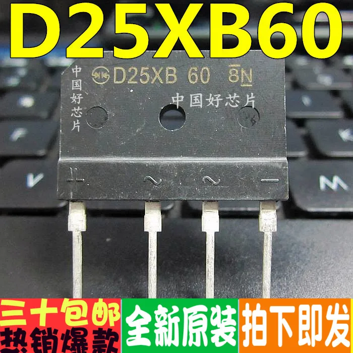 

Бесплатная доставка d25xb60 10 шт.