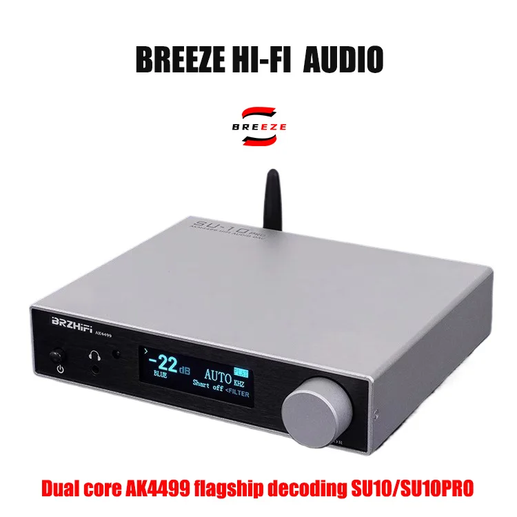 Фото BREEZE 2025 г., новое специальное предложение, декодер ЦАП BRE-SU10, высококачественный электронный Bluetooth 5.4, рекомендуется напрямую №1