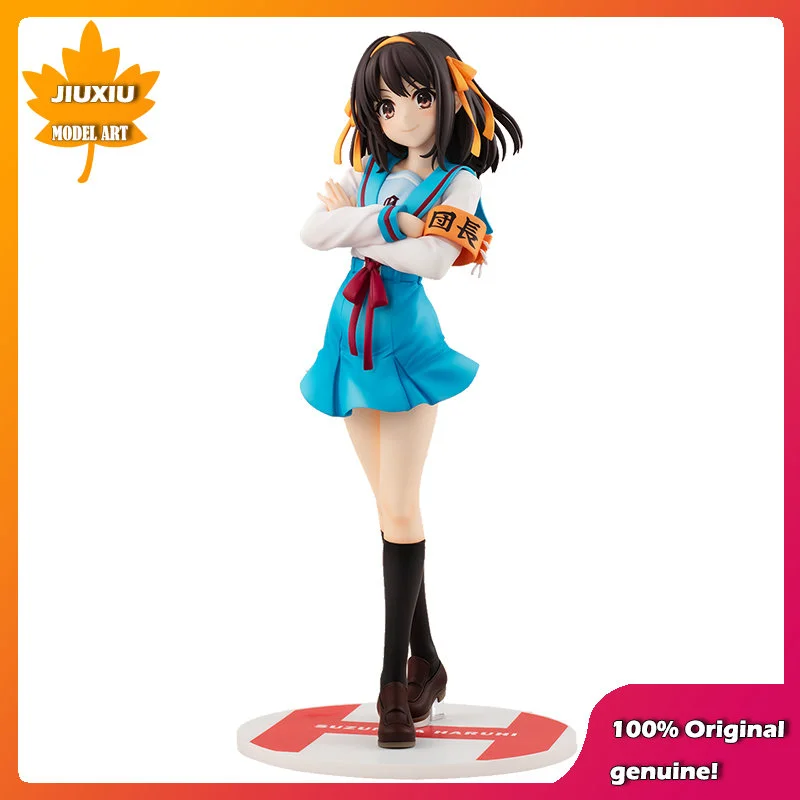 

KADOKAWA:Suzumiya Haruhi no Yuuutsu Haruhi Suzumiya 23cm PVC Action Figure Anime Figure Model Toys Figure Collection Doll Gift