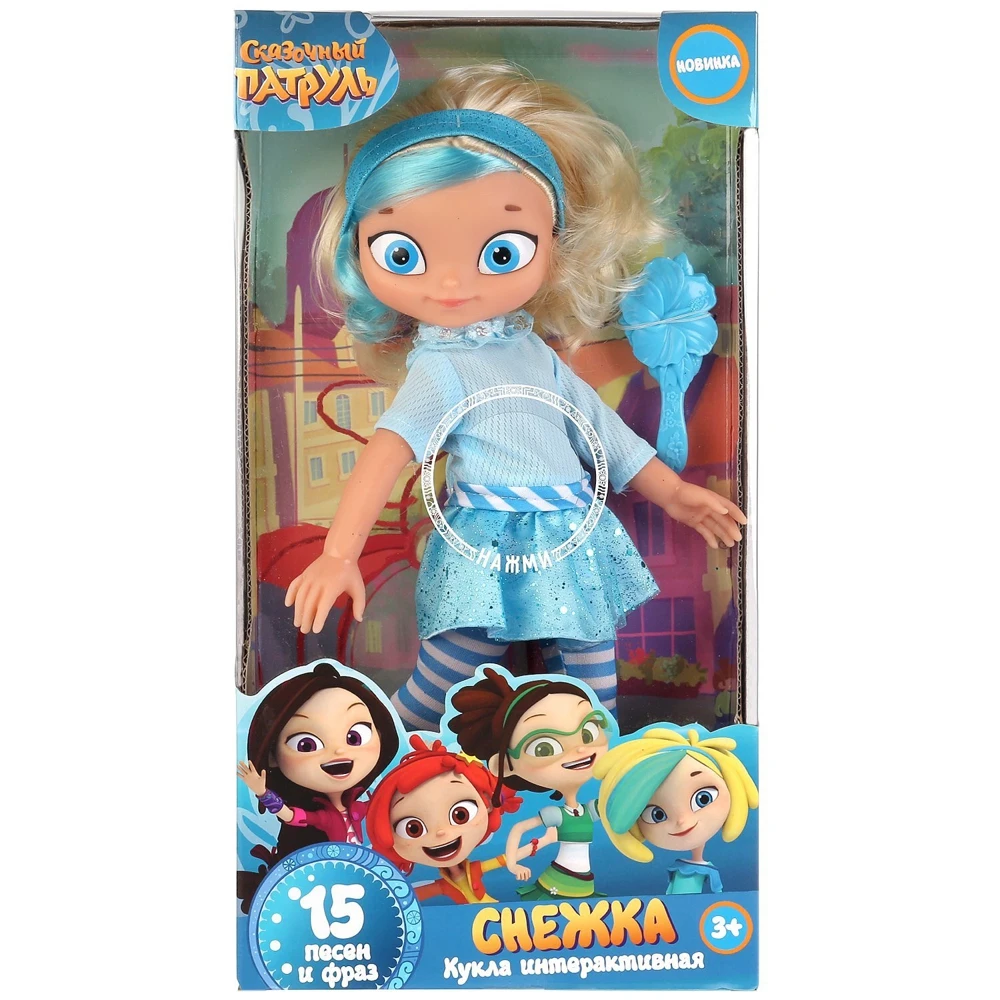 Кукла Карапуз Сказочный патруль Снежка 278898 |