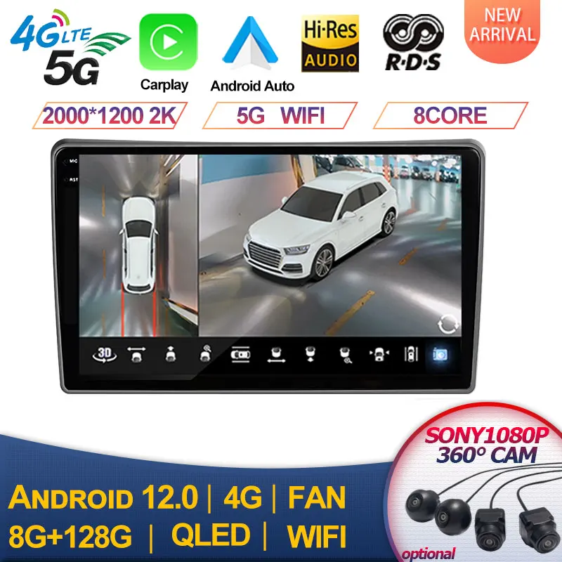 

For Citroen C5 2008-2017 8Core 2 din Android 12 auto Car Radio Multimediar autoraido gps Navigation Stereo 4G Carplay