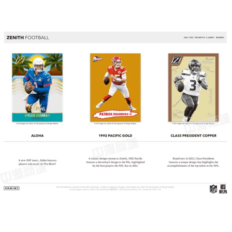 Рисунок 6 - Новинка 2022 г., НФЛ Зенит, регби,