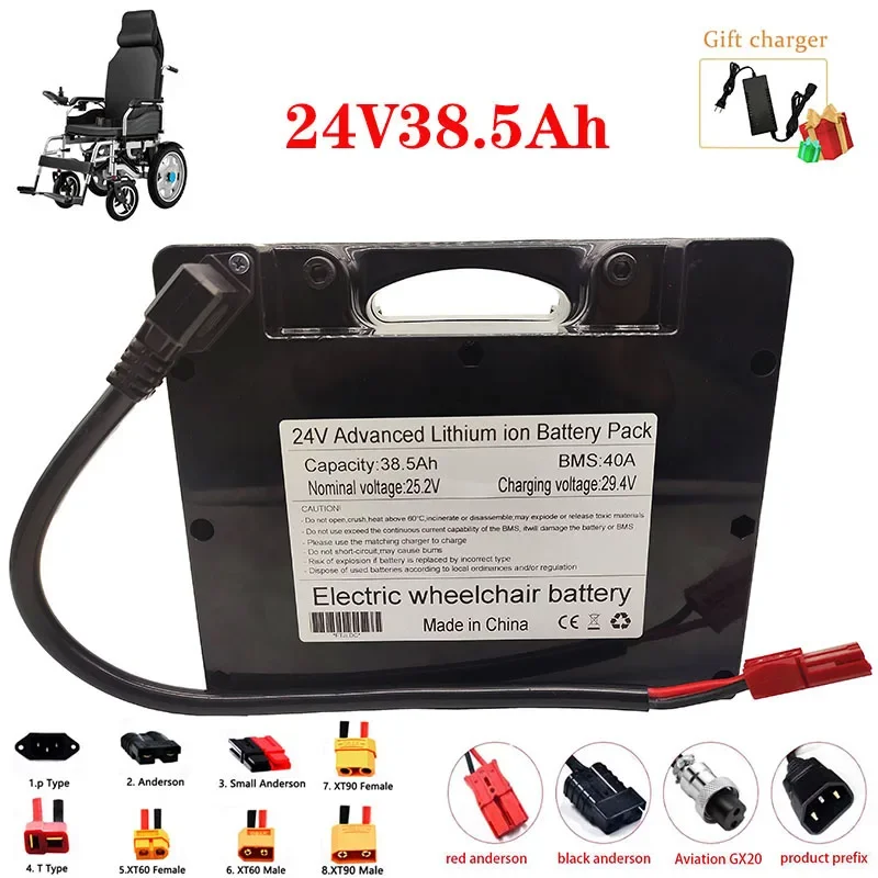 

Аккумуляторная литий-ионная батарея для электрической инвалидной коляски, 24 В, 29,4 А · ч, 7S, в
