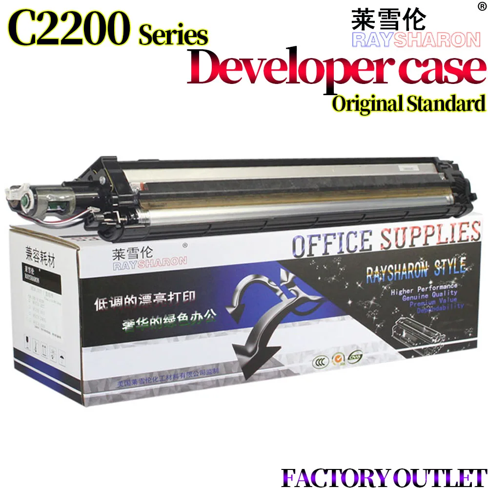 

Developer Unit/Developer Assembly For Use in Xerox DCC III-C2200 C3300 C2205 C3305 C2201 7425 7428 7435 C2250 C2255 C3360