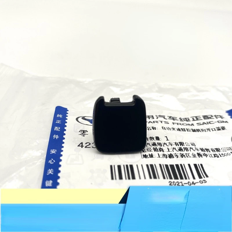 

Маленькая крышка переключения передач для Buick 2017-19 Encore