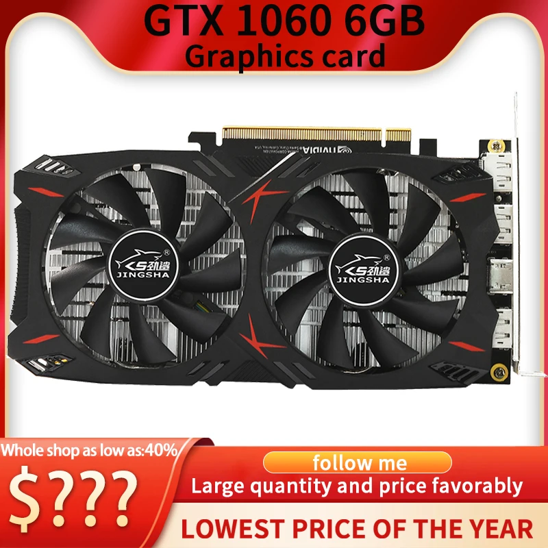 Графическая карта GTX1060 6 ГБ 964 бит GDDR5 GPU видеокарта для nVIDIA GeForce Games мощнее чем 1050Ti