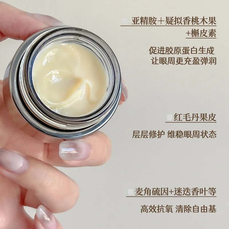 Крем для глаз PROYA QISHI Energy крем от морщин укрепляющий увлажняющий омолаживающий