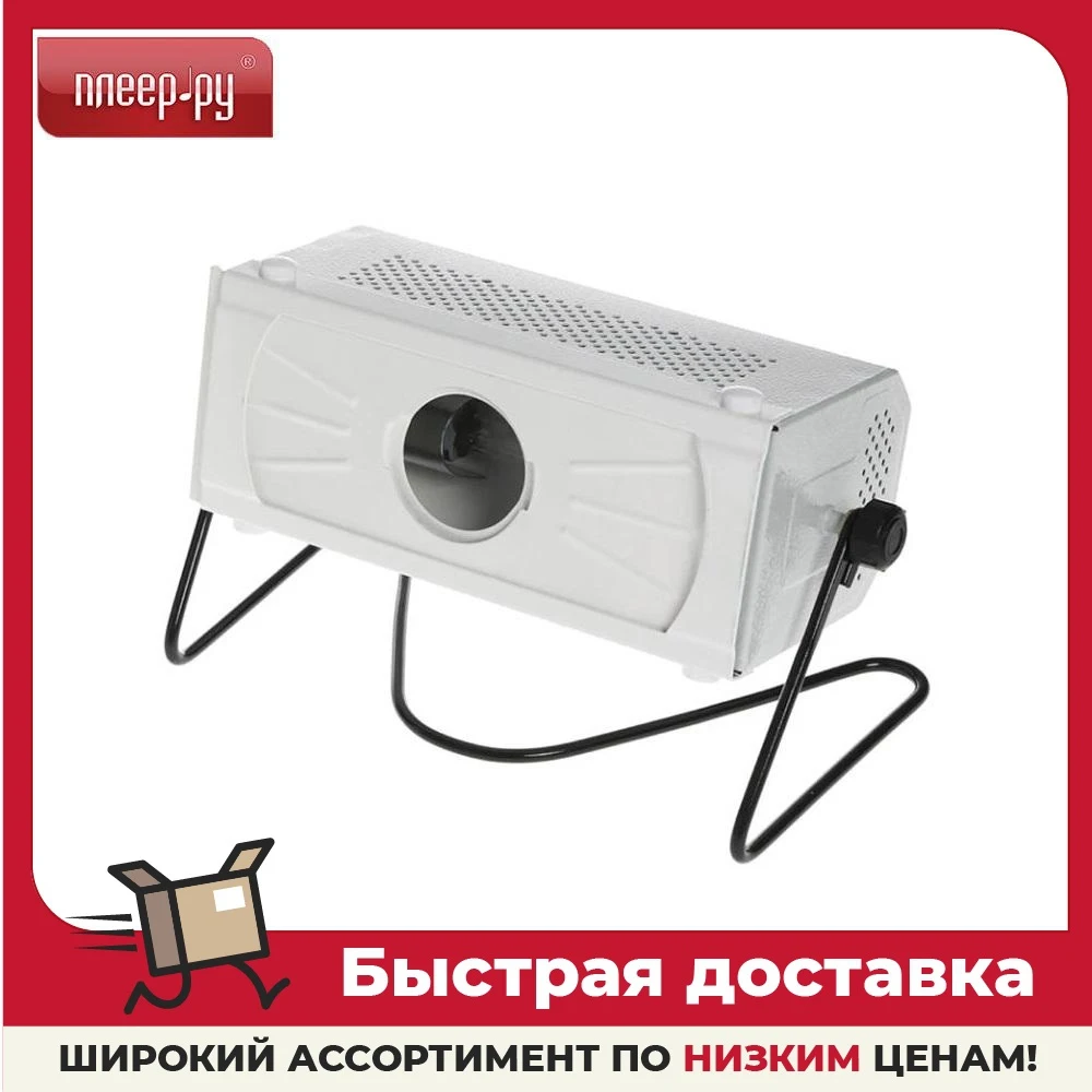 Облучатель Линия Здоровья (ГЗАС) ОУФК-01 Семейный | Красота и здоровье