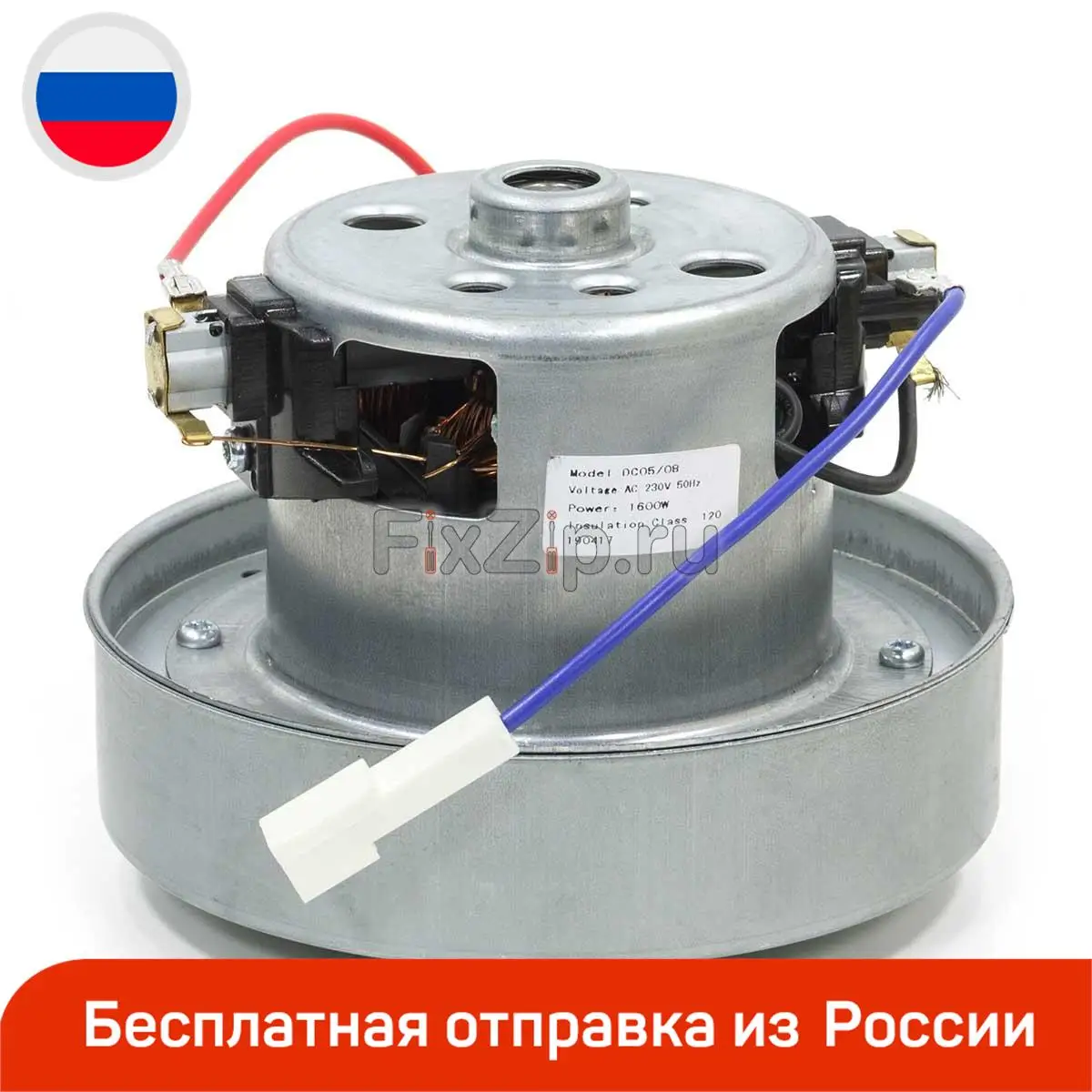 Мотор пылесоса Dyson DC05/08/11.. | Бытовая техника