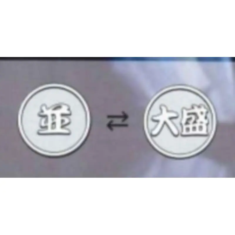Фото Японские капсульные игрушки Bushiroad Gashapon Destiny Coin Series, реквизит для двух бросков на выбор №2