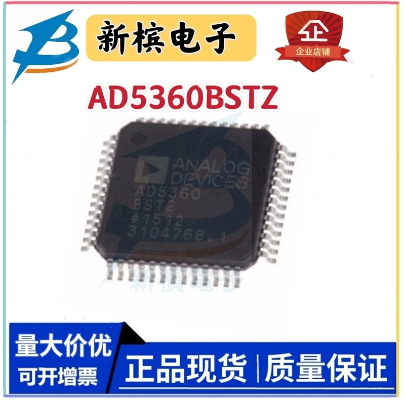 100% NEW Original 5PCS AD5360BSTZ AD5360 ADI Product prices need to be consulted