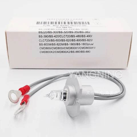 Галогенная лампа Mindray 12V20W для биохимического анализатора