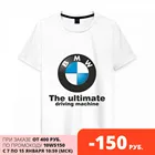 Мужская футболка хлопок BMW The ultimate driving machine