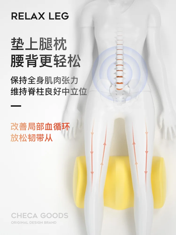 Bed Sleep Lift Leg Pillow Pregnant Women Sleeping Pad Veins Height Increase Leg-Supporting |