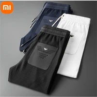 new xiaomi youpin waffle trousers mens summer thin comfortable breathable quick drying sports casual ankle tied pants 301