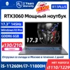 Изображение товара 0