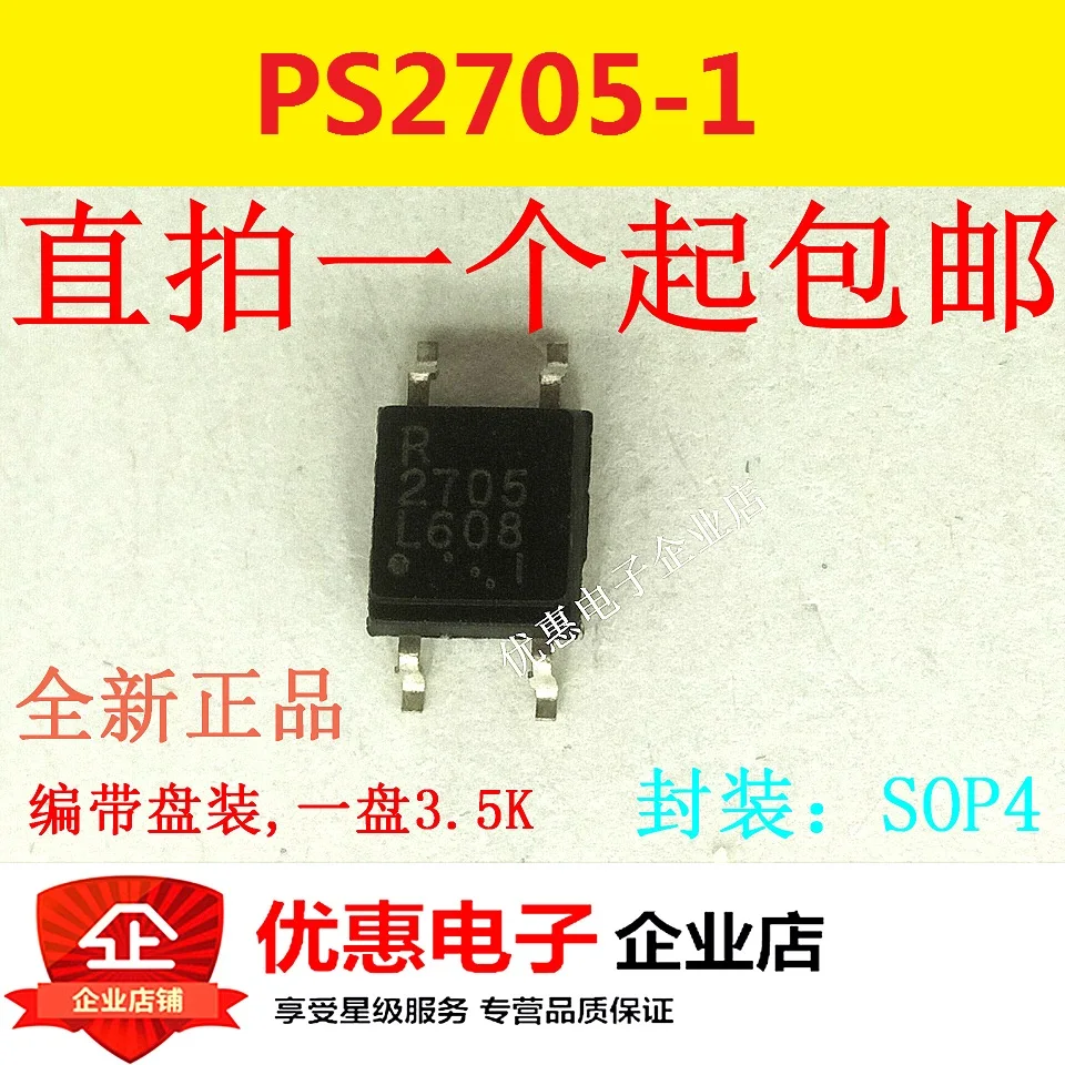 

50 шт./лот PS2705 PS2705-1 SOP4 PS2705