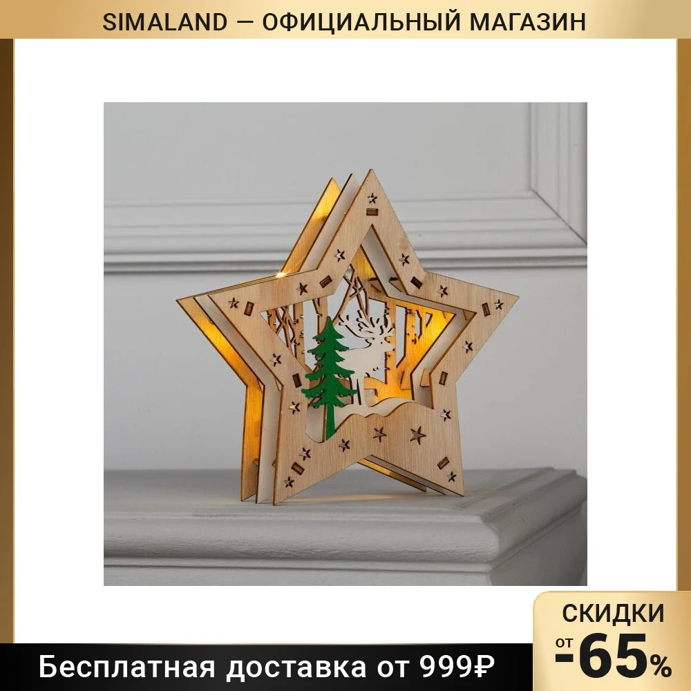 Фигура дерев. 