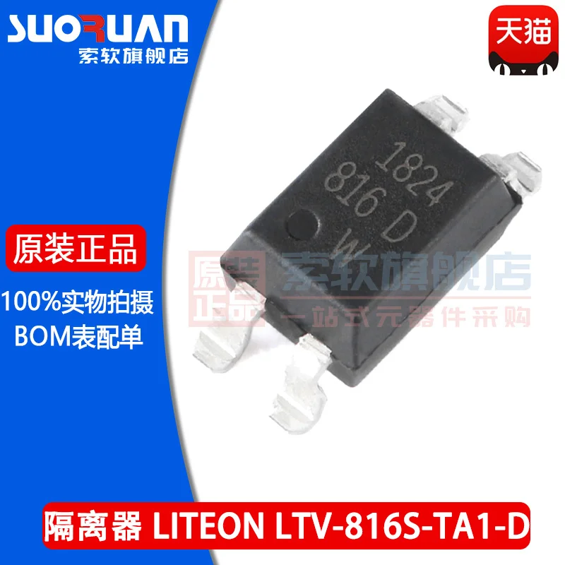 

New and original ltv-816s-ta1-d optocoupler IC patch sop-4