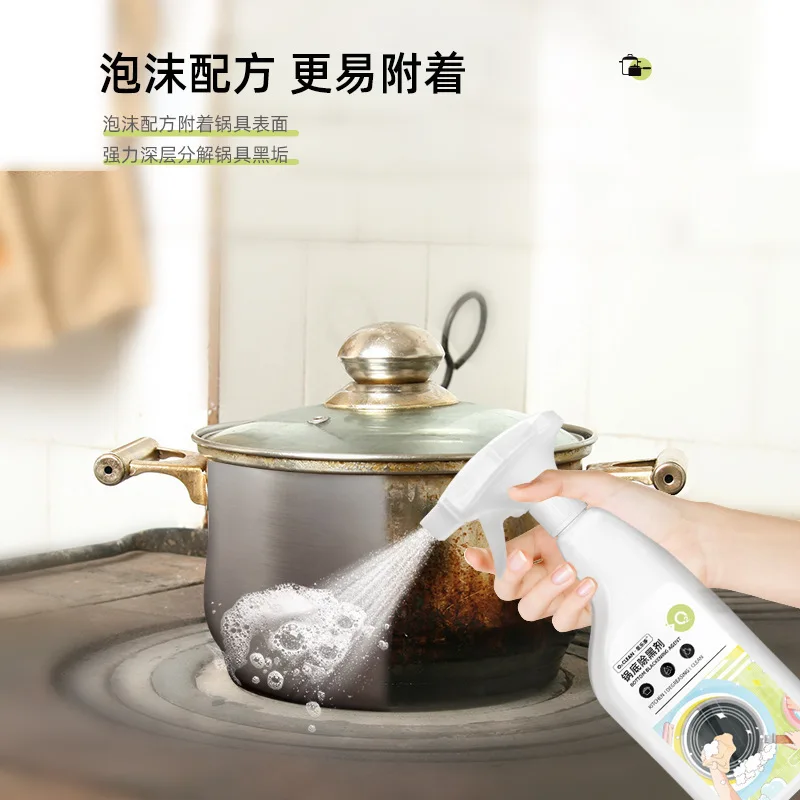 Кухонный обезжириватель очиститель черной шкалы из нержавеющей стали