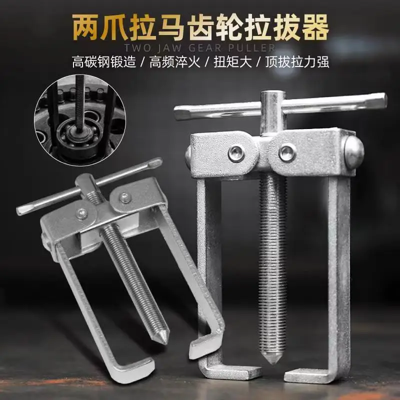 Инструмент для разборки рулевого колеса