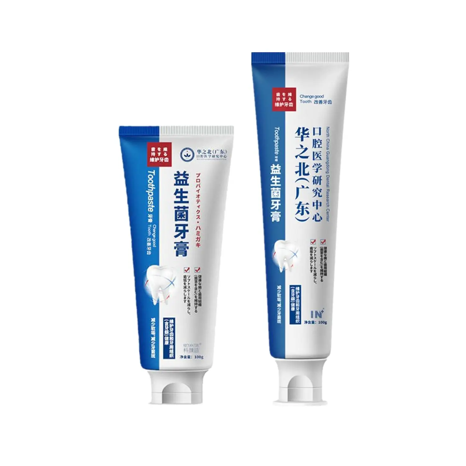 

1/2PCS Quick Repair of Cavities Caries Removal of Plaque Stains Decay Whitening Yellowing Repair Teeth Teeth Whitening 100g