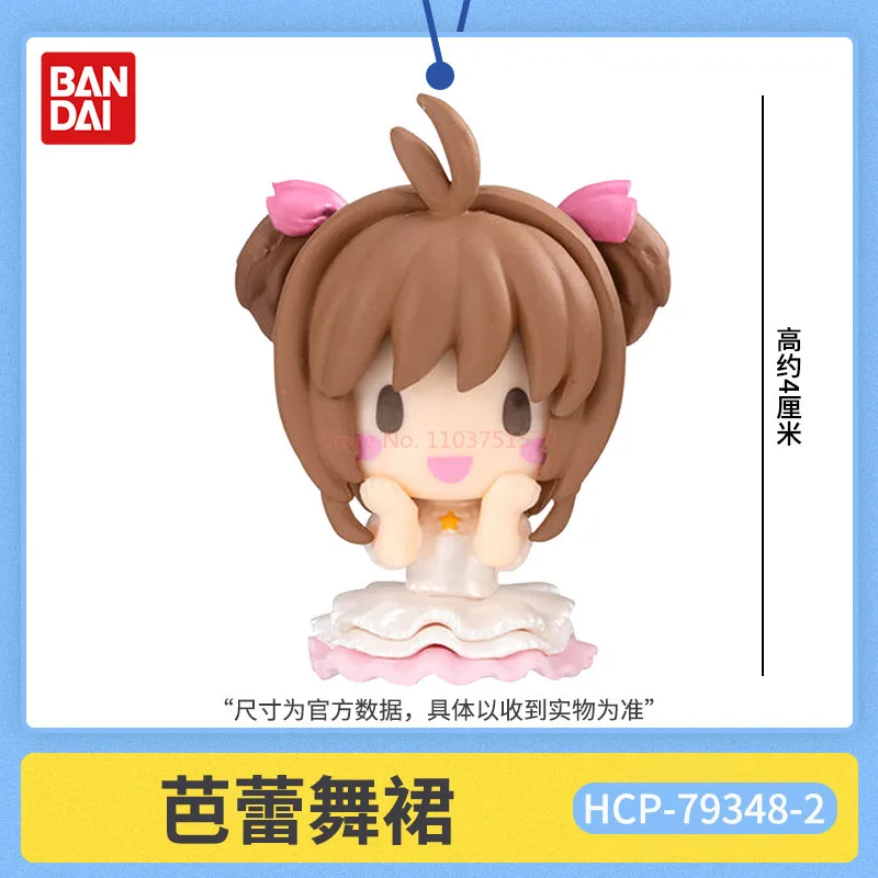 В наличии Bandai оригинальный Gashapon Cardcaptor Sakura волшебный реквизит Gashapon аниме фигурка Коллекционная модель подарок-сюрприз (art.: 3920d406a88e0) - 3920d406a88e0