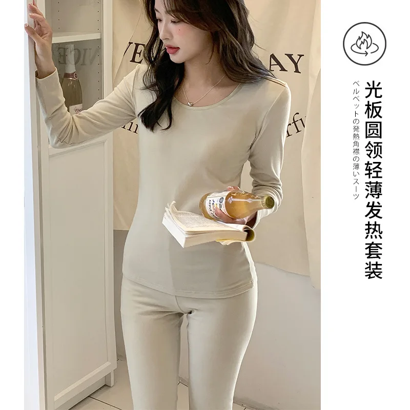 Thermal Underwear Set Women Double-sided Brushed Non-marking Bottoming Long Johns Long Johns Body Shaping Thermal Clothing Women