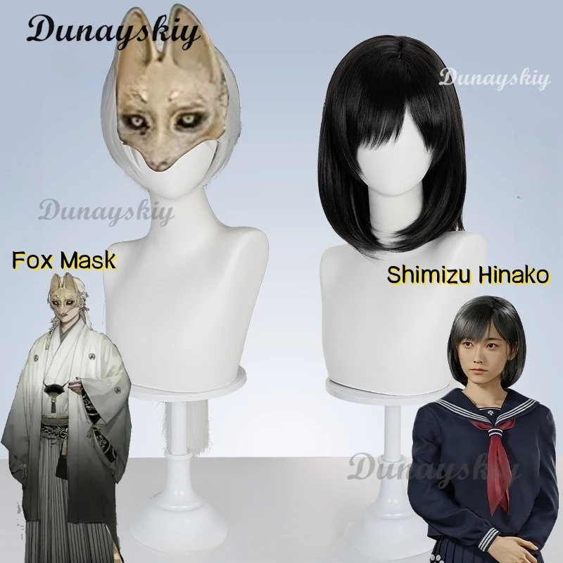 Фото Shimizu Hinako Fox Маска Парик для SILENT F Косплей Термостойкие Черно-Белые Синтетические Волосы Хэллоуин Опора №1