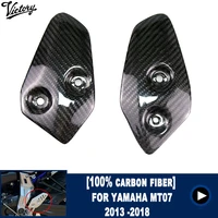 motorcycle accessories 100 genuine carbon fiber pedal guards for yamaha mt07 2013 2018 motorcycle foot guards covers