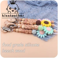 kissteether new customizable 1pc baby products beech pacifier clip to soothe baby silicone sunflower bpa free pacifier chain toy