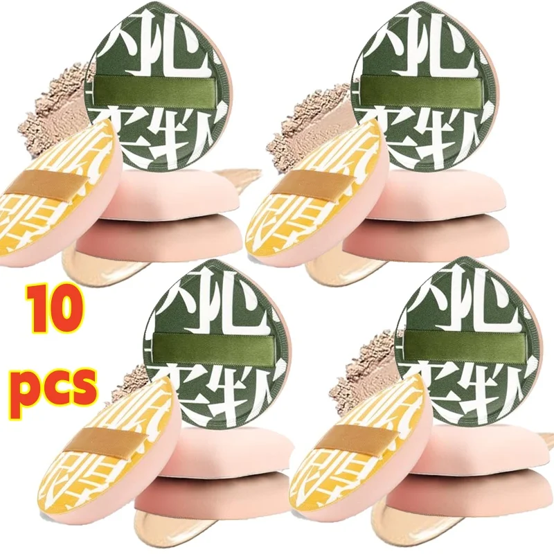 Спонж для макияжа 10 шт. спонж основы консилера и пудры блендер