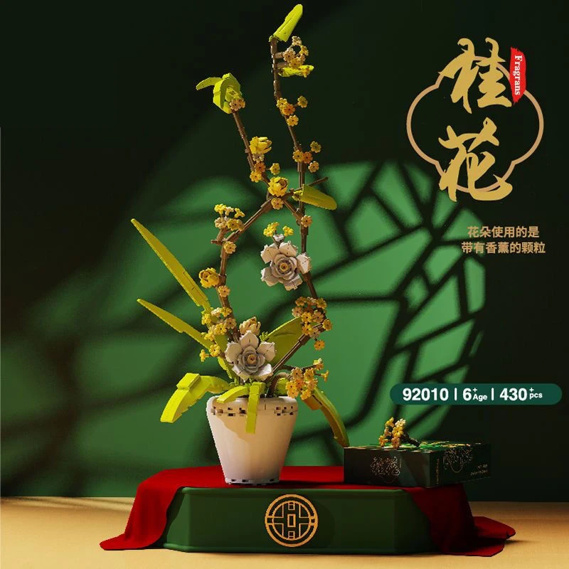 

Bouquet Fragrans Flowers Building Blocks City Romantic Home Decoration Friends Brick Puzzle Diy Toys for Children Girls Gifts